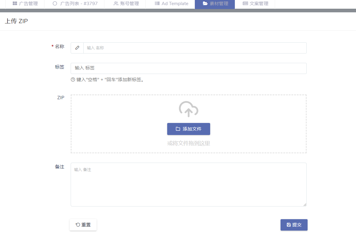 Facebook广告批量导出和导入切换广告账户变得简单